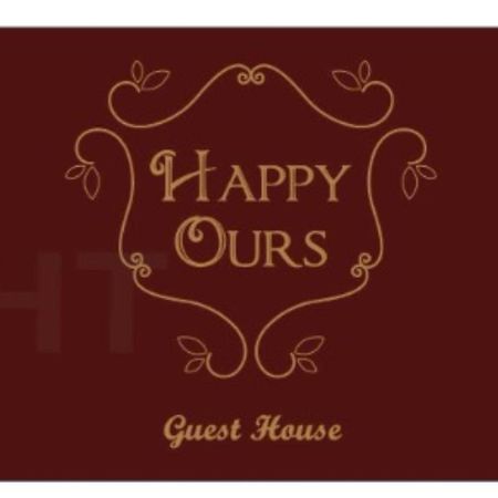 Happy Ours Guesthouse Curepipe Εξωτερικό φωτογραφία